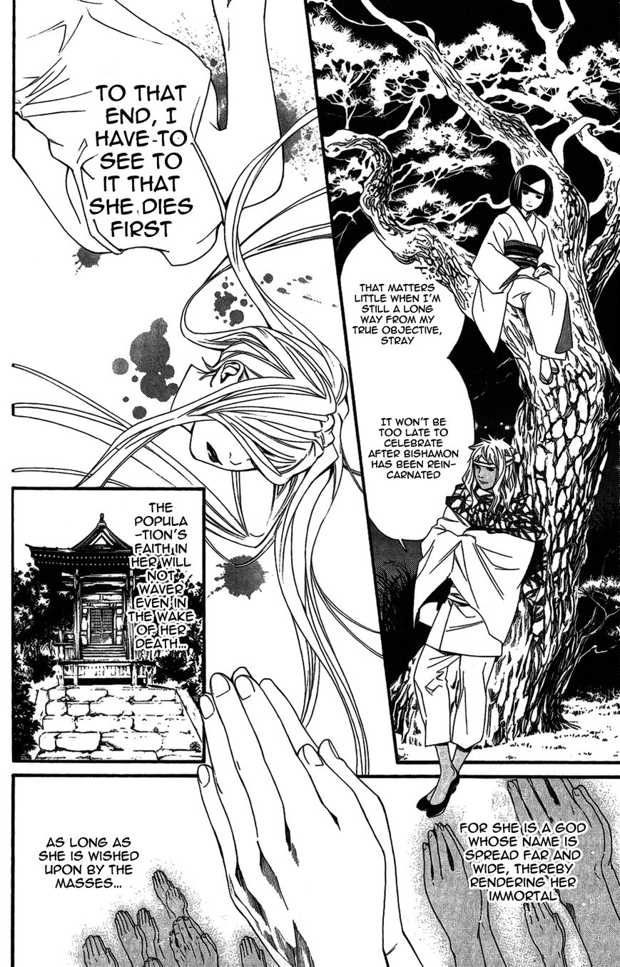 Noragami Chapter 17 page 10 - Chapter 17 : Yearning for Someone to Trust