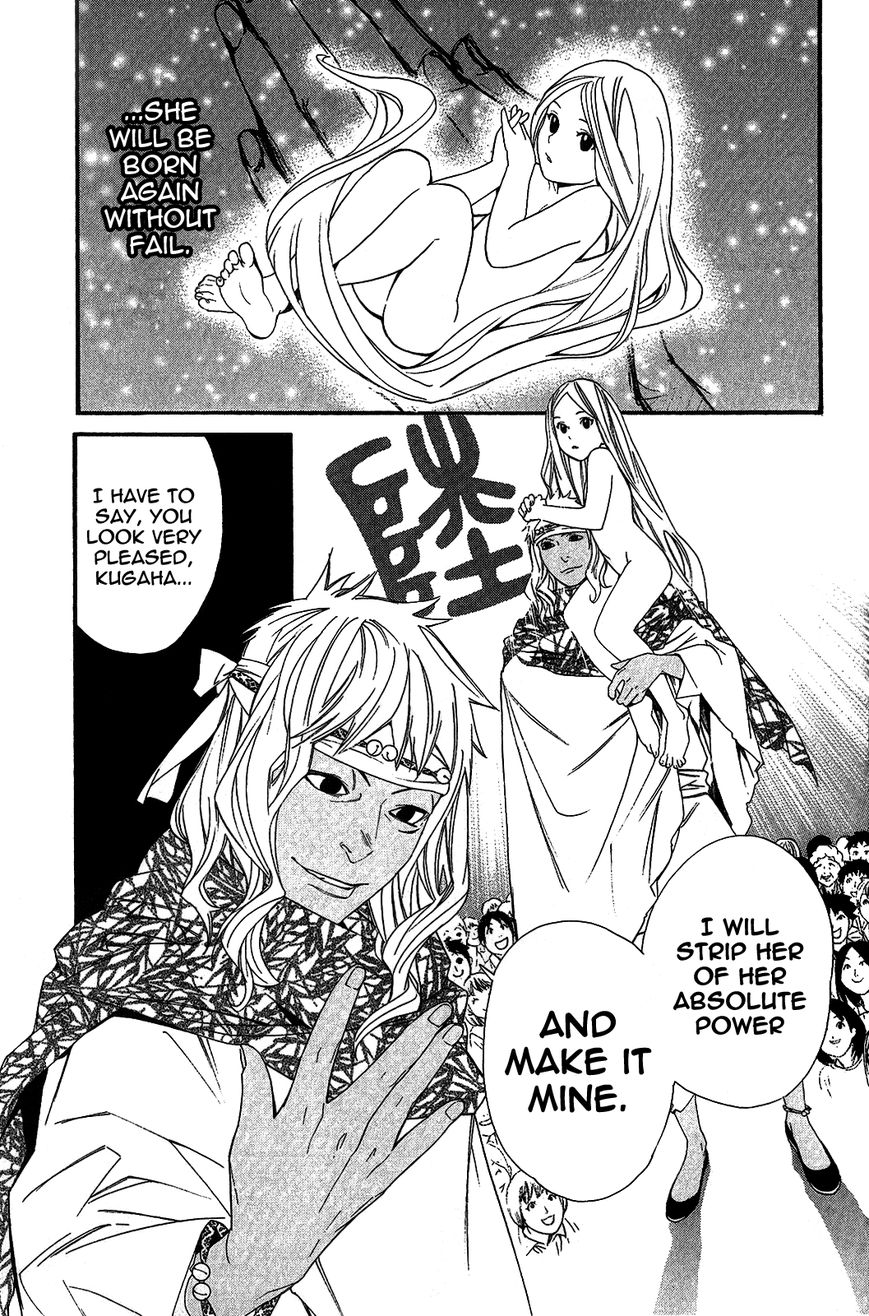 Noragami Chapter 17 page 11 - Chapter 17 : Yearning for Someone to Trust