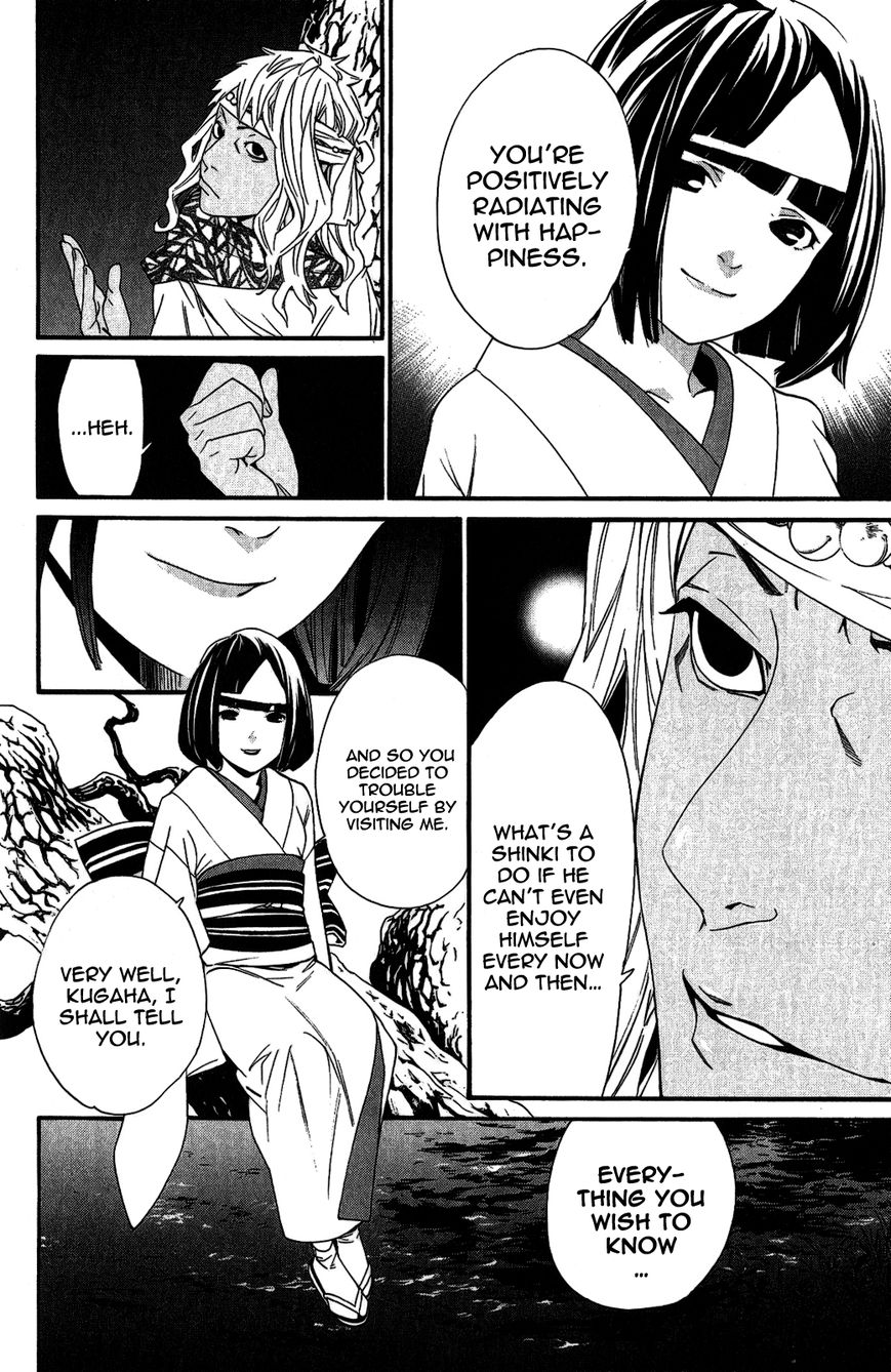 Noragami Chapter 17 page 12 - Chapter 17 : Yearning for Someone to Trust