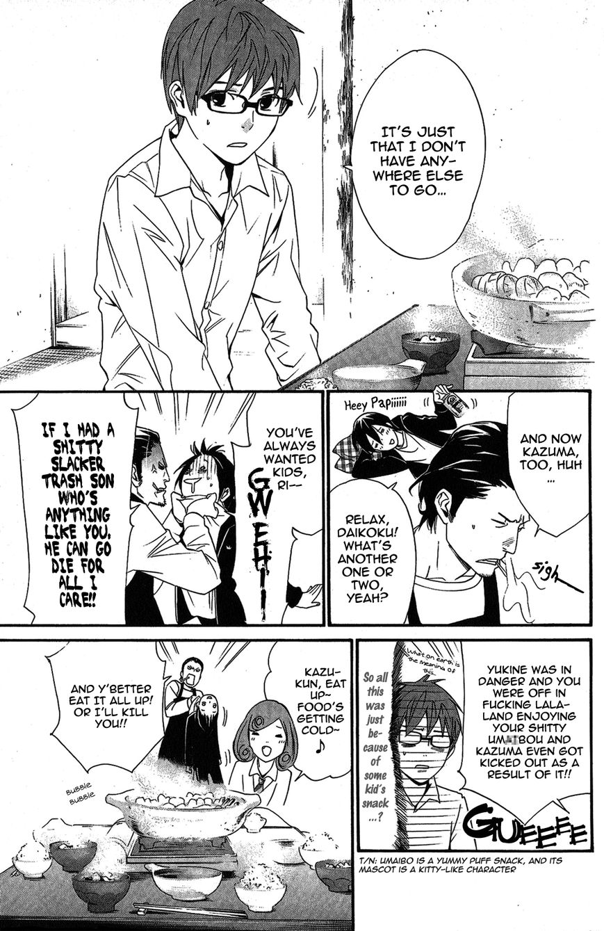 Noragami Chapter 17 page 15 - Chapter 17 : Yearning for Someone to Trust