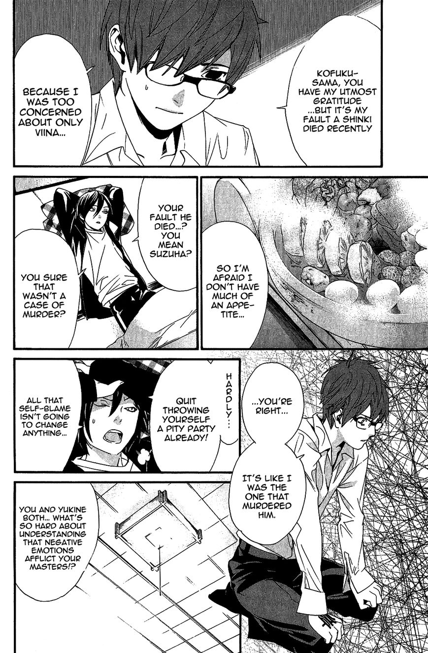 Noragami Chapter 17 page 16 - Chapter 17 : Yearning for Someone to Trust