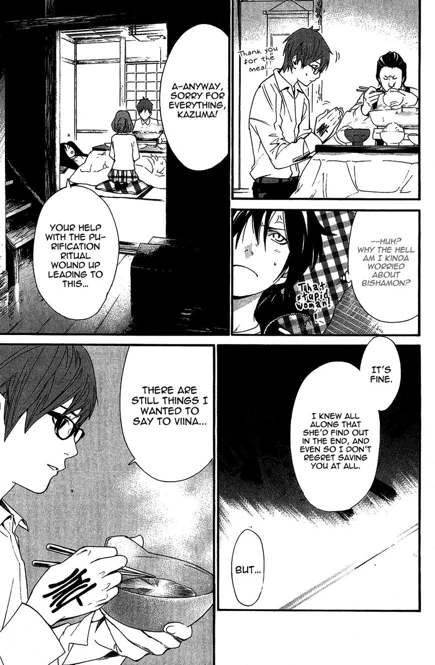 Noragami Chapter 17 page 17 - Chapter 17 : Yearning for Someone to Trust