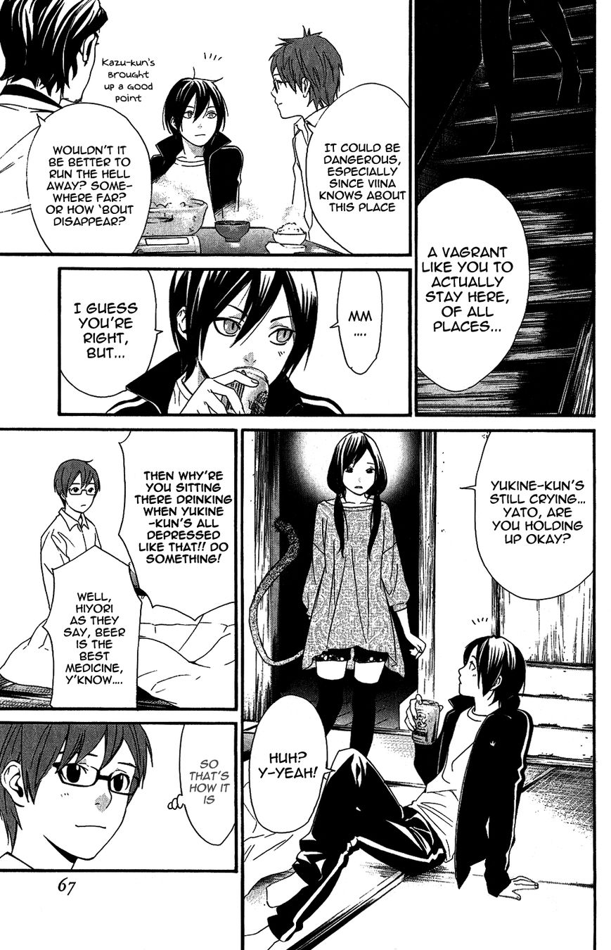 Noragami Chapter 17 page 19 - Chapter 17 : Yearning for Someone to Trust