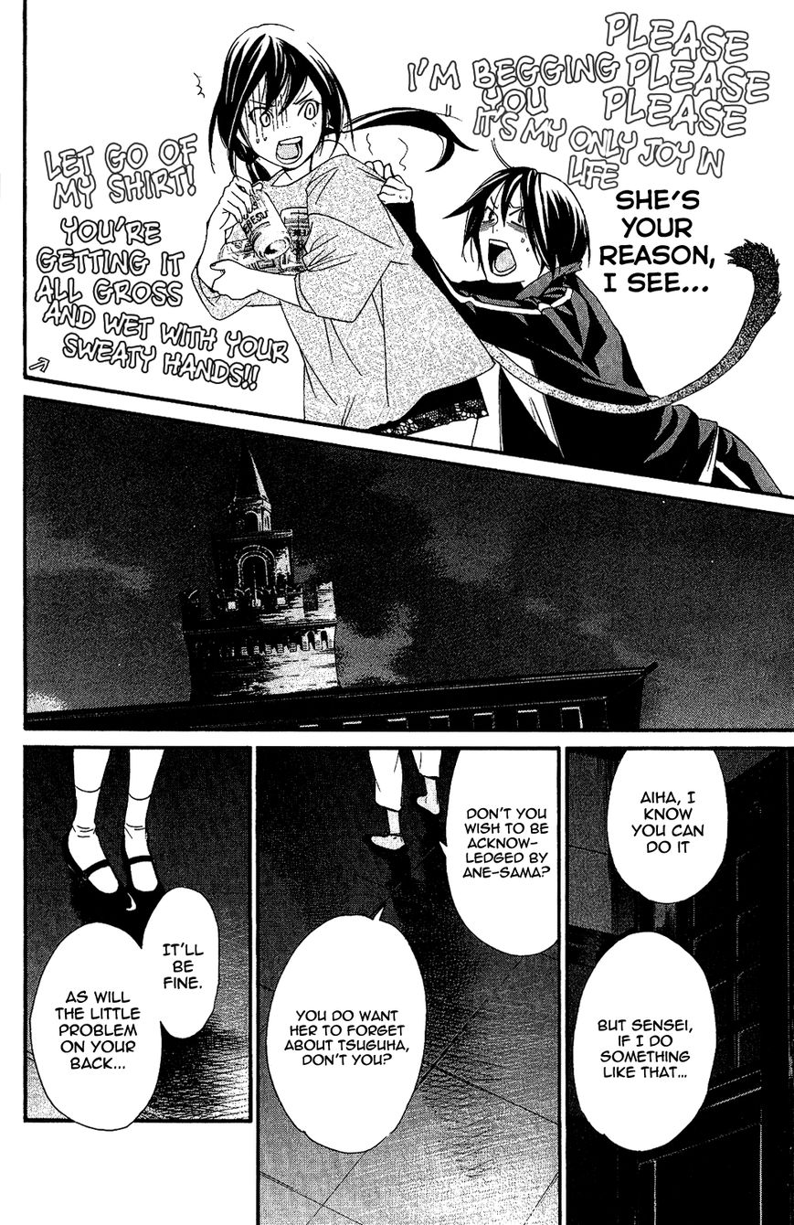 Noragami Chapter 17 page 20 - Chapter 17 : Yearning for Someone to Trust