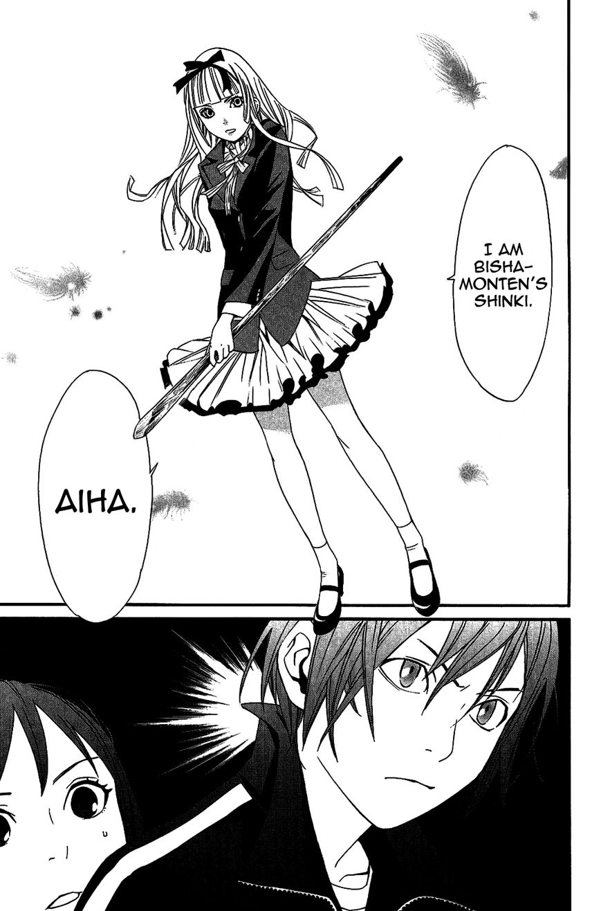 Noragami Chapter 17 page 25 - Chapter 17 : Yearning for Someone to Trust