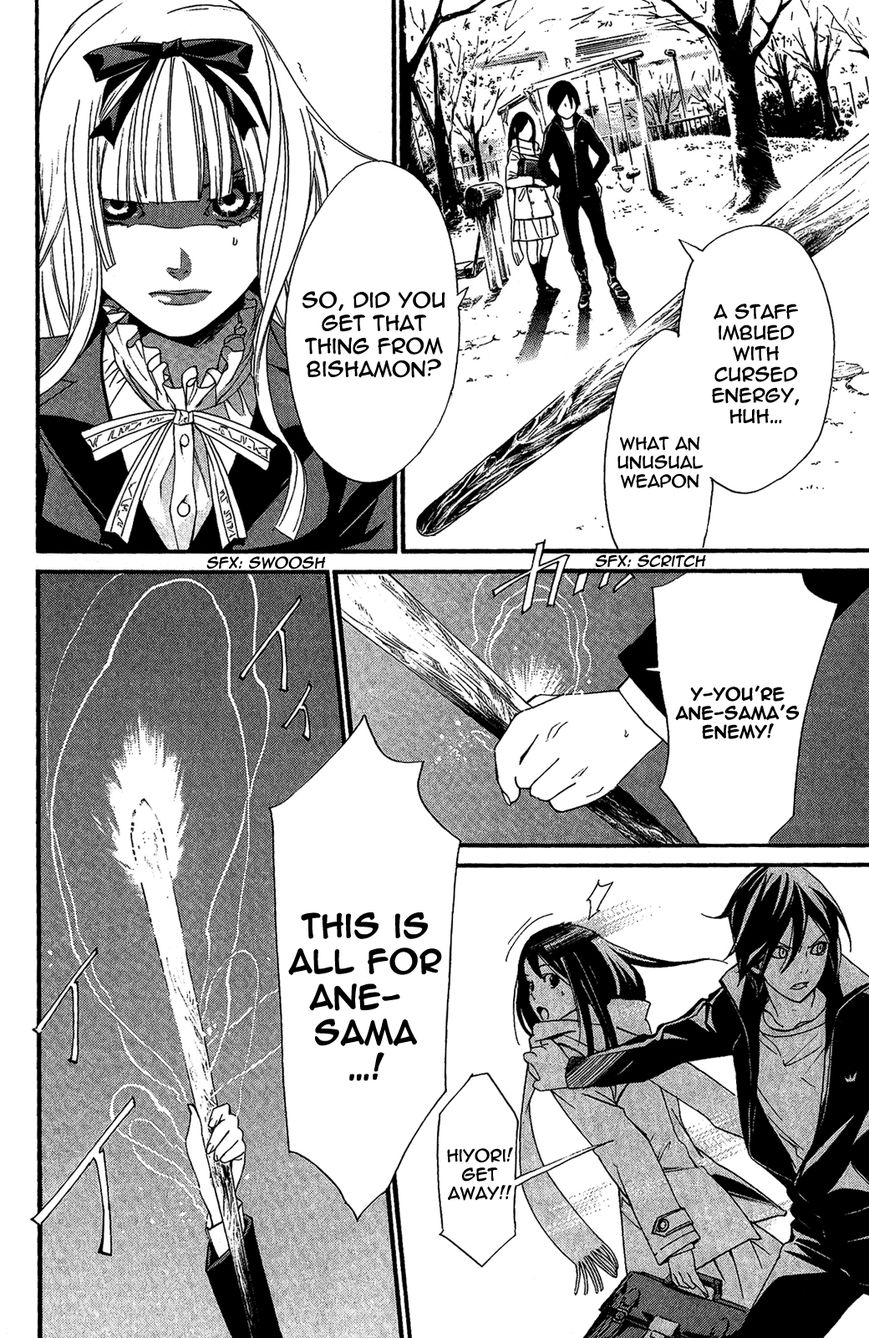 Noragami Chapter 17 page 26 - Chapter 17 : Yearning for Someone to Trust