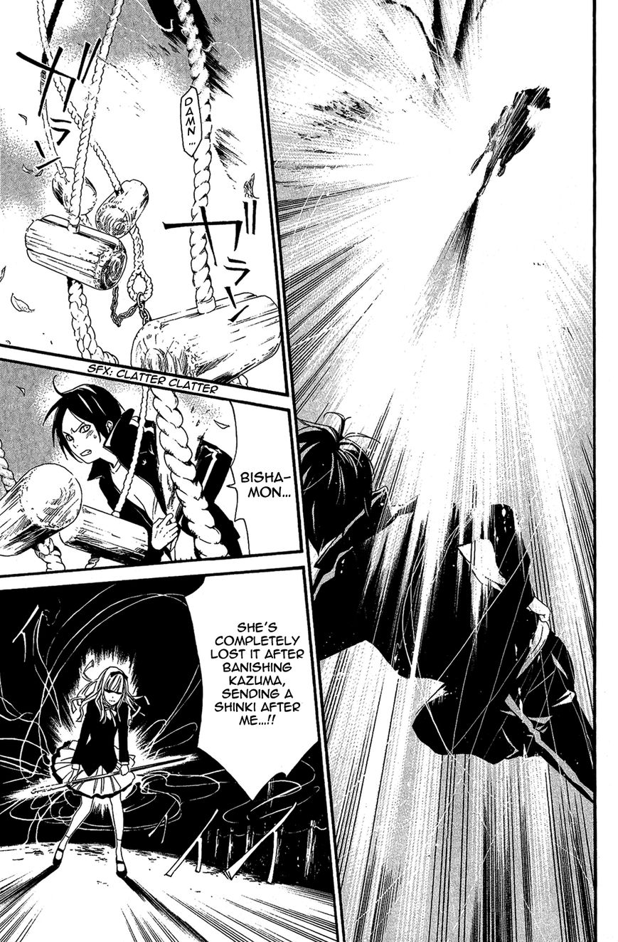 Noragami Chapter 17 page 27 - Chapter 17 : Yearning for Someone to Trust