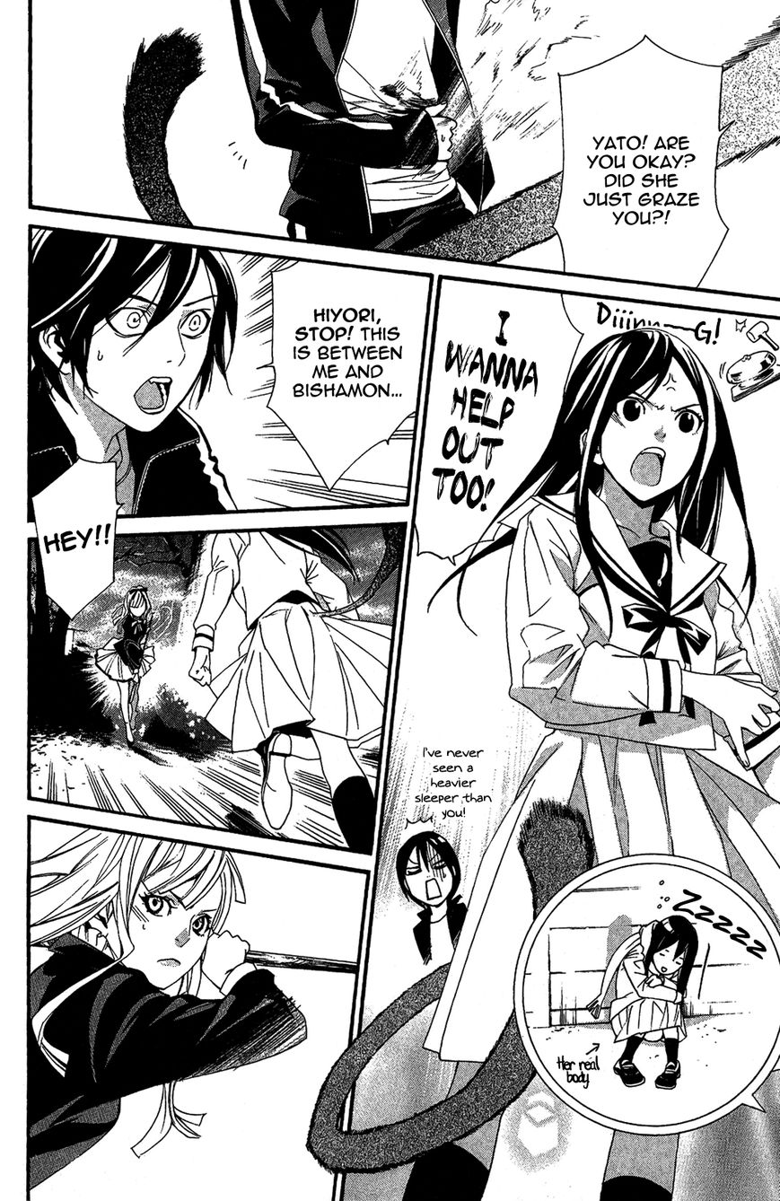 Noragami Chapter 17 page 28 - Chapter 17 : Yearning for Someone to Trust