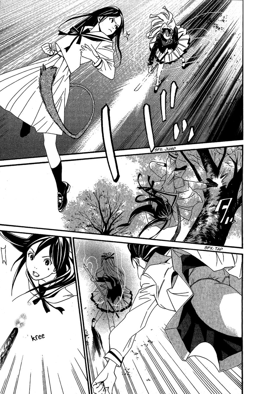 Noragami Chapter 17 page 29 - Chapter 17 : Yearning for Someone to Trust