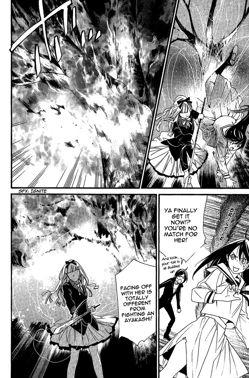 Noragami Chapter 17 page 30 - Chapter 17 : Yearning for Someone to Trust