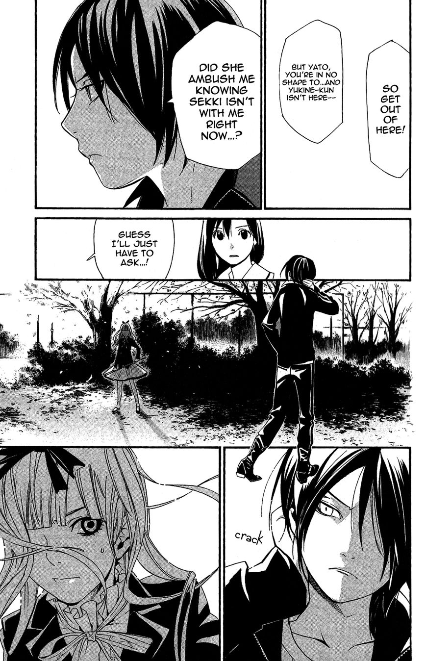 Noragami Chapter 17 page 31 - Chapter 17 : Yearning for Someone to Trust
