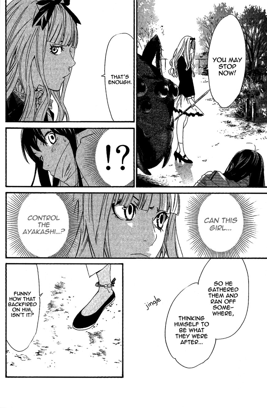 Noragami Chapter 17 page 38 - Chapter 17 : Yearning for Someone to Trust