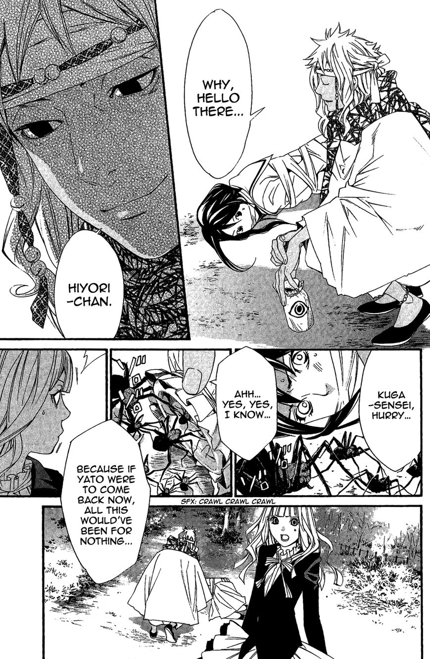 Noragami Chapter 17 page 39 - Chapter 17 : Yearning for Someone to Trust