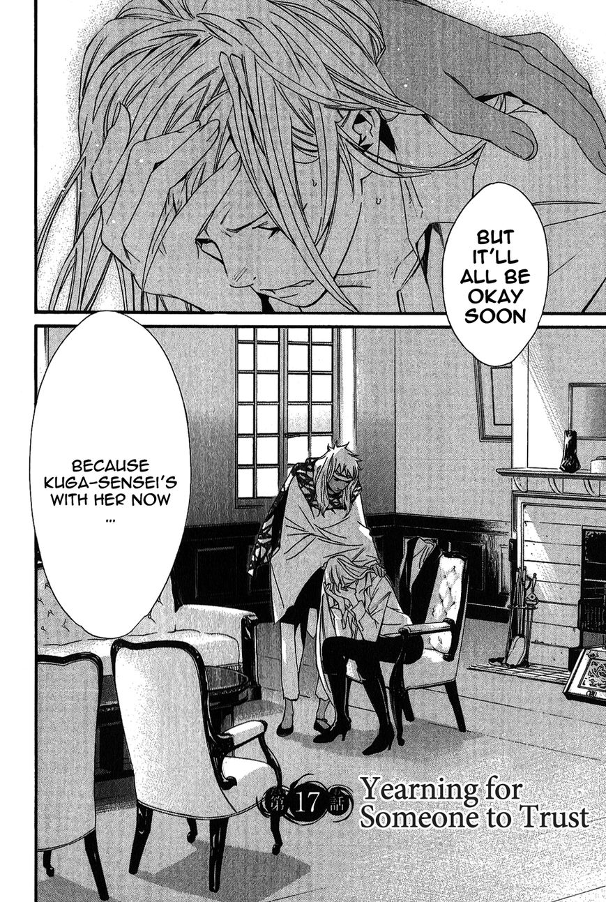 Noragami Chapter 17 page 4 - Chapter 17 : Yearning for Someone to Trust