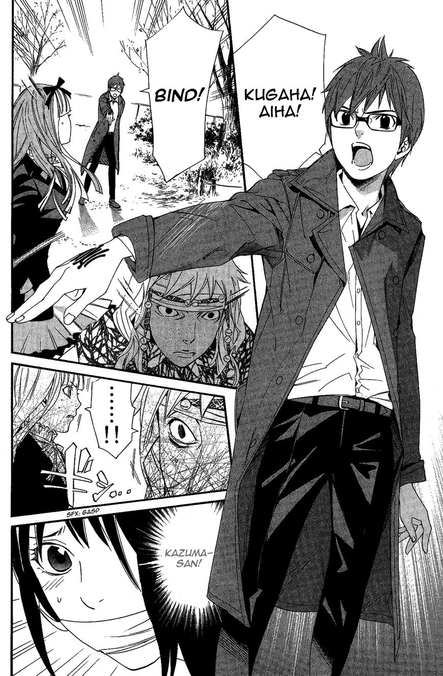 Noragami Chapter 17 page 40 - Chapter 17 : Yearning for Someone to Trust