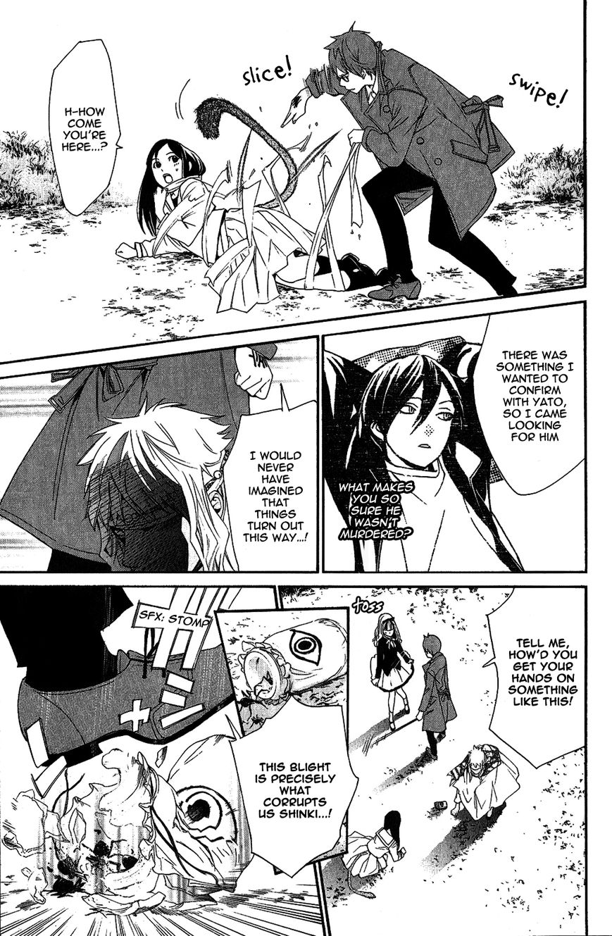 Noragami Chapter 17 page 41 - Chapter 17 : Yearning for Someone to Trust