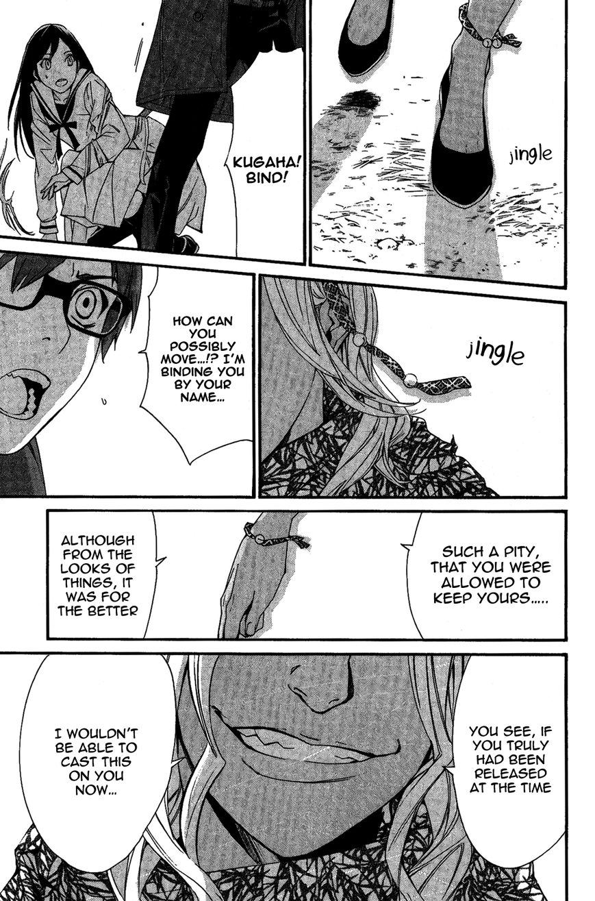 Noragami Chapter 17 page 43 - Chapter 17 : Yearning for Someone to Trust