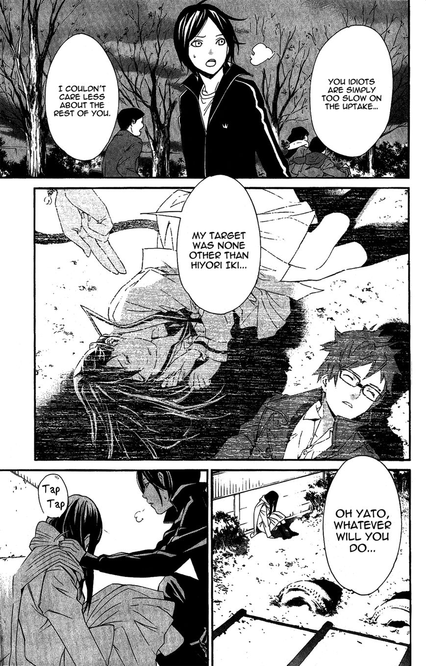 Noragami Chapter 17 page 45 - Chapter 17 : Yearning for Someone to Trust