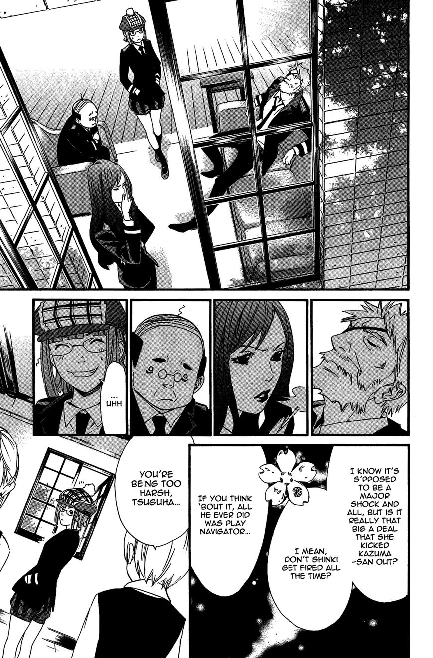 Noragami Chapter 17 page 5 - Chapter 17 : Yearning for Someone to Trust