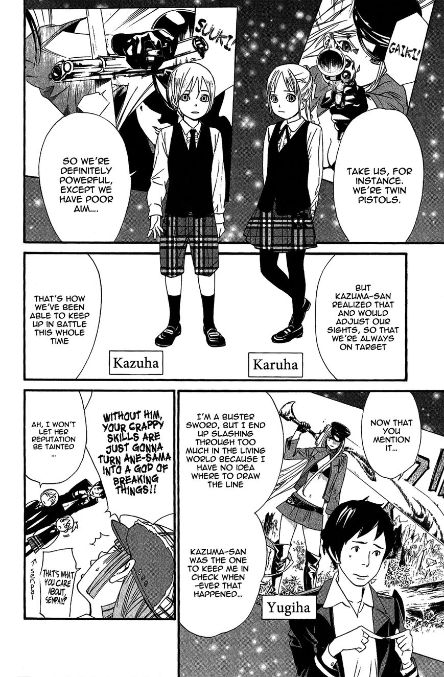 Noragami Chapter 17 page 6 - Chapter 17 : Yearning for Someone to Trust