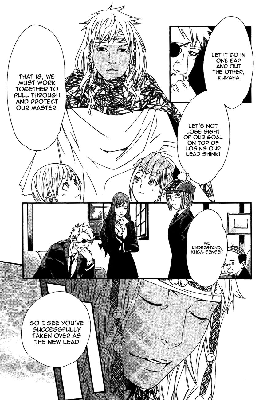 Noragami Chapter 17 page 9 - Chapter 17 : Yearning for Someone to Trust