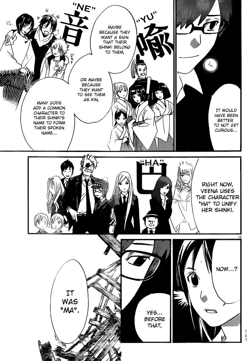 Noragami Chapter 18 page 11 - Chapter 18 : Naked Blade