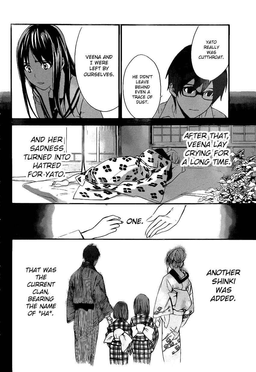 Noragami Chapter 18 page 13 - Chapter 18 : Naked Blade
