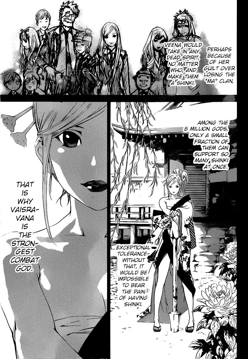 Noragami Chapter 18 page 14 - Chapter 18 : Naked Blade