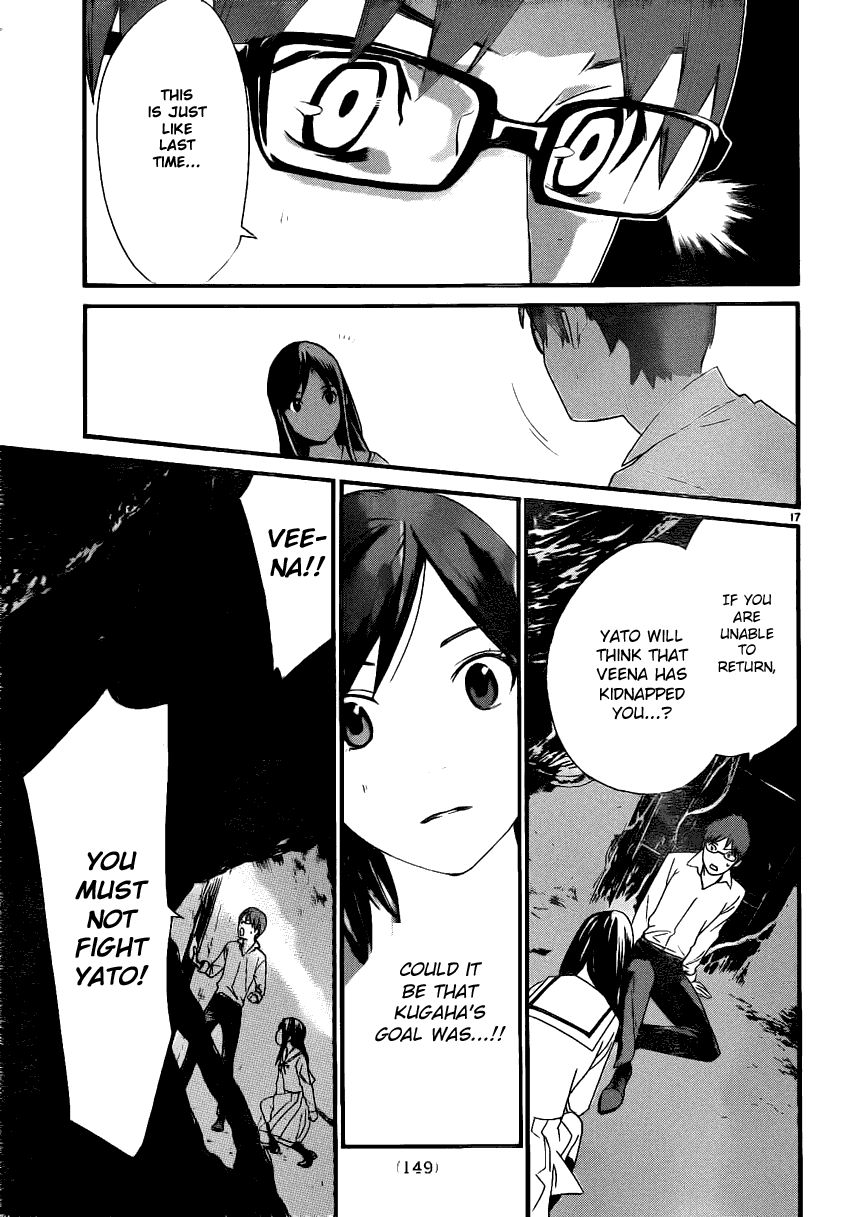 Noragami Chapter 18 page 16 - Chapter 18 : Naked Blade