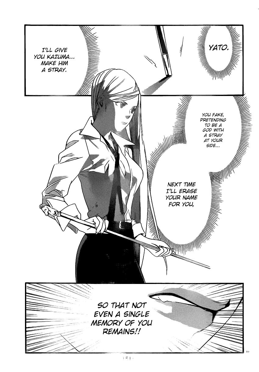 Noragami Chapter 18 page 18 - Chapter 18 : Naked Blade