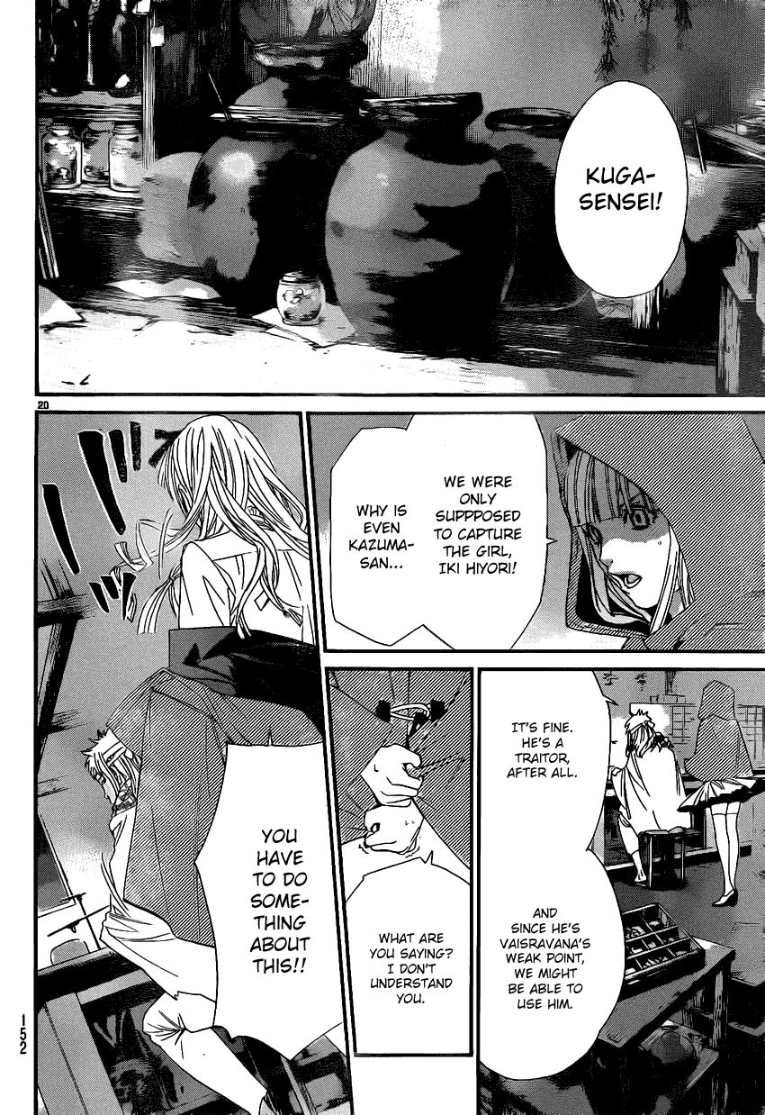 Noragami Chapter 18 page 19 - Chapter 18 : Naked Blade