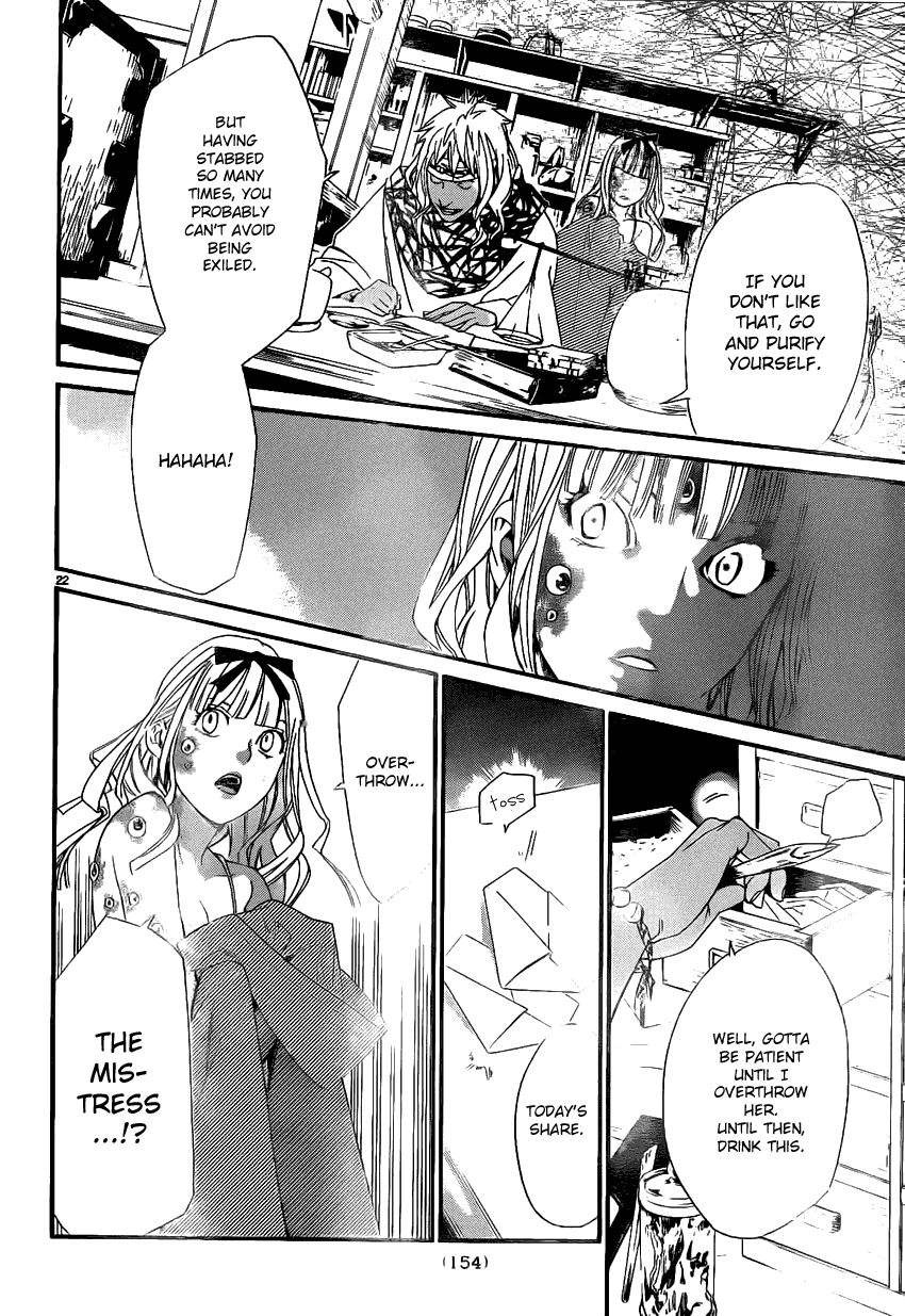 Noragami Chapter 18 page 21 - Chapter 18 : Naked Blade