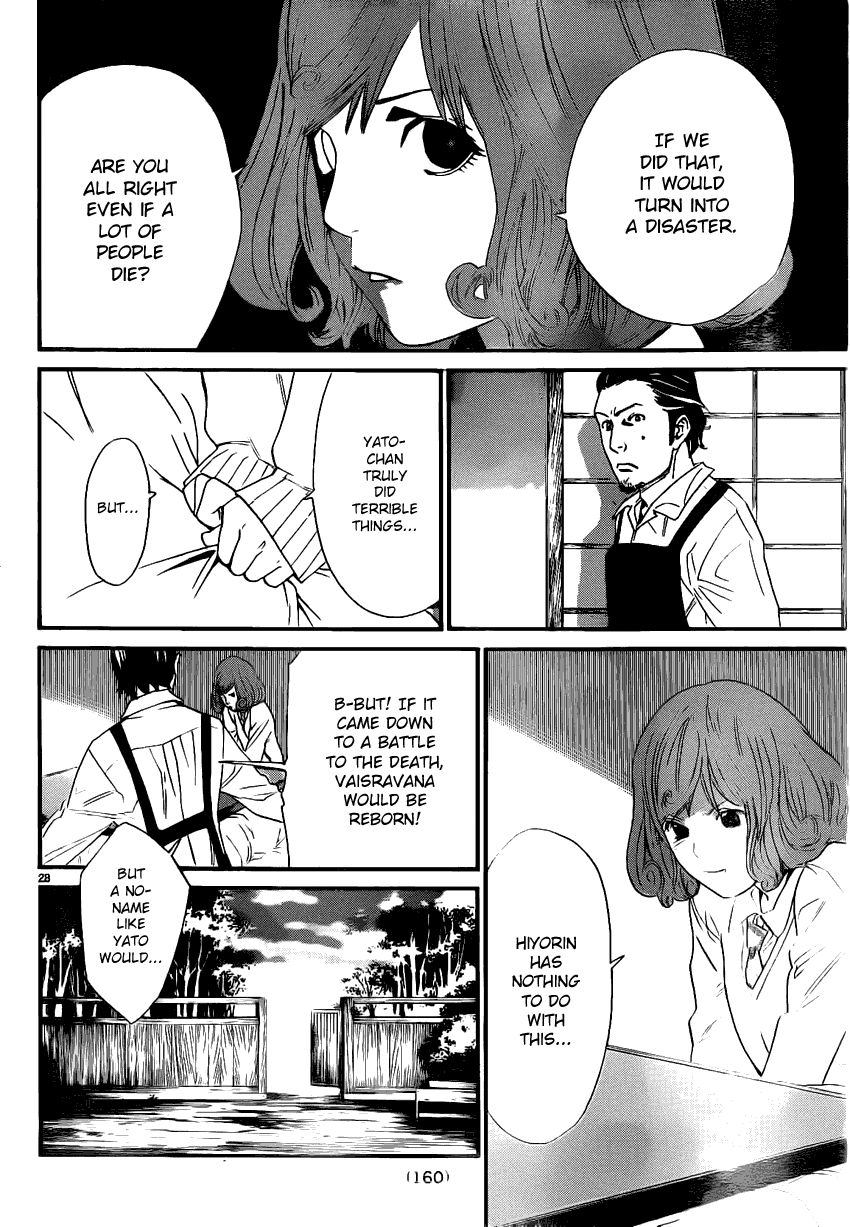 Noragami Chapter 18 page 27 - Chapter 18 : Naked Blade