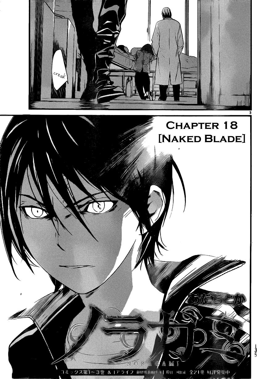 Noragami Chapter 18 page 3 - Chapter 18 : Naked Blade