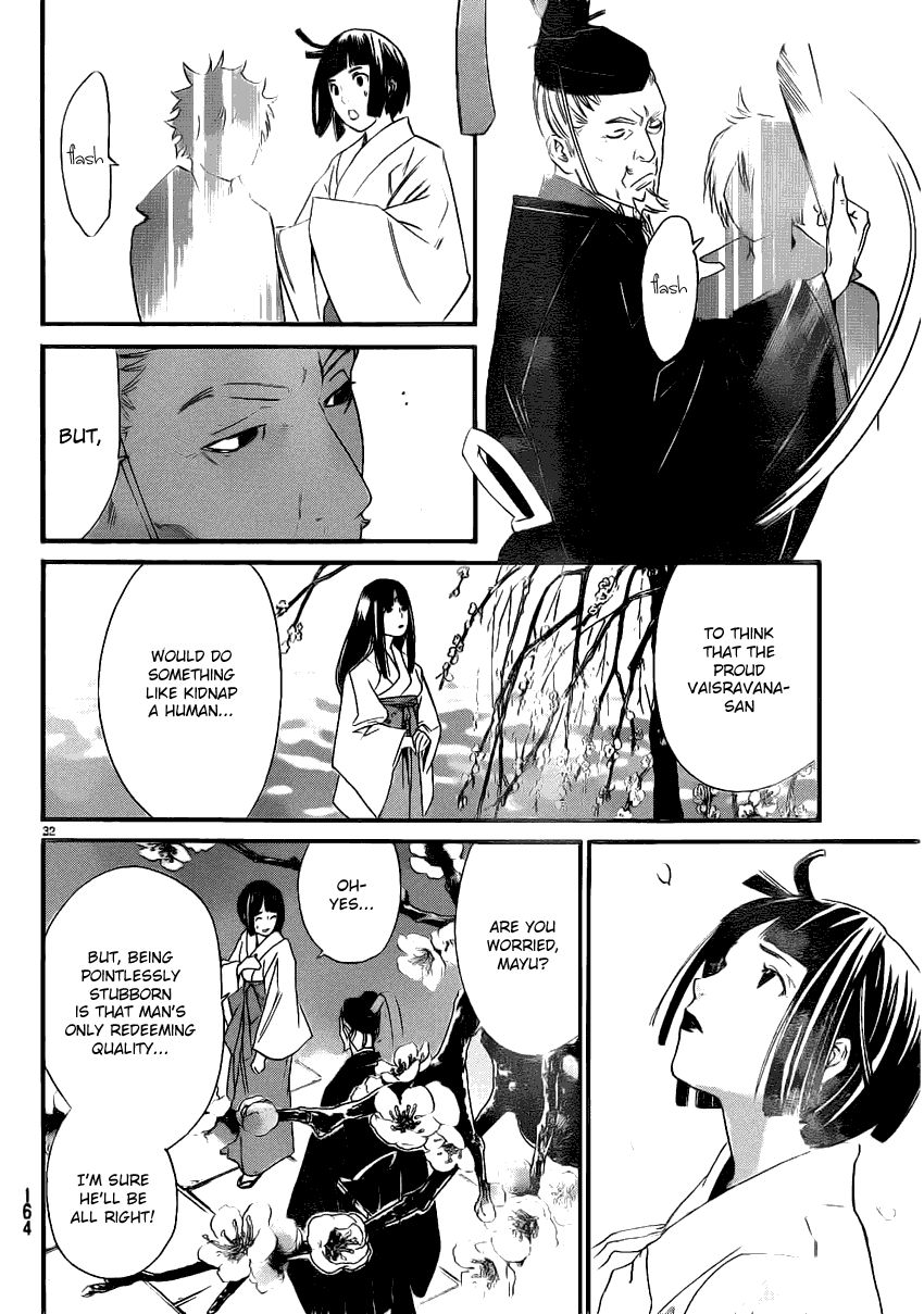 Noragami Chapter 18 page 31 - Chapter 18 : Naked Blade