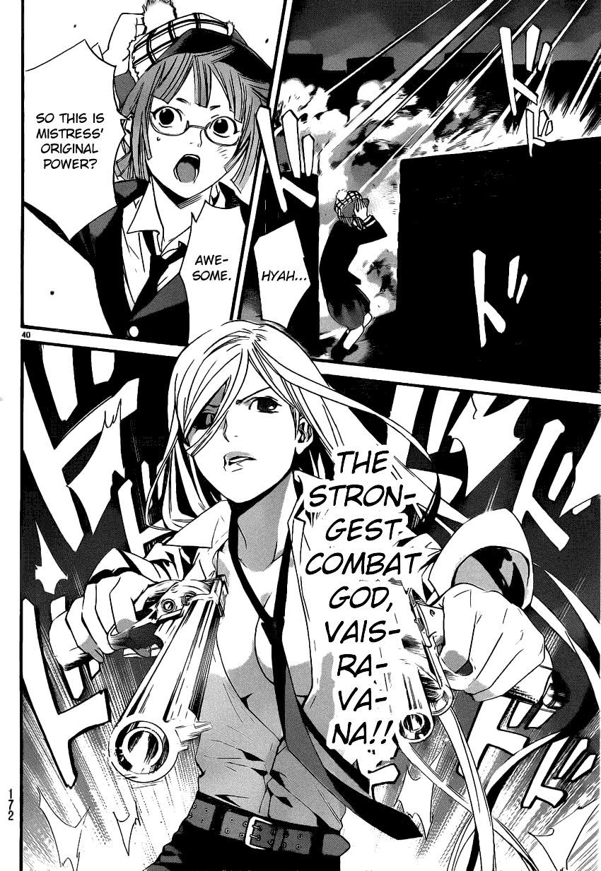 Noragami Chapter 18 page 37 - Chapter 18 : Naked Blade