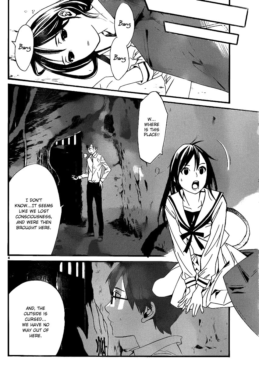 Noragami Chapter 18 page 4 - Chapter 18 : Naked Blade