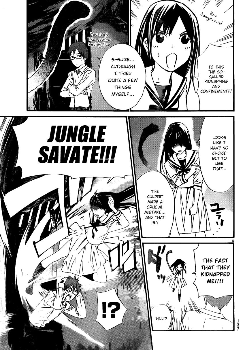 Noragami Chapter 18 page 5 - Chapter 18 : Naked Blade