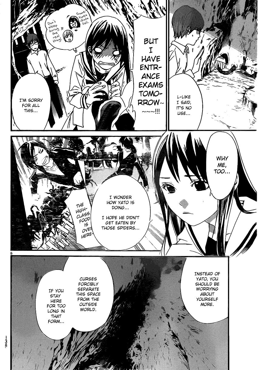 Noragami Chapter 18 page 6 - Chapter 18 : Naked Blade