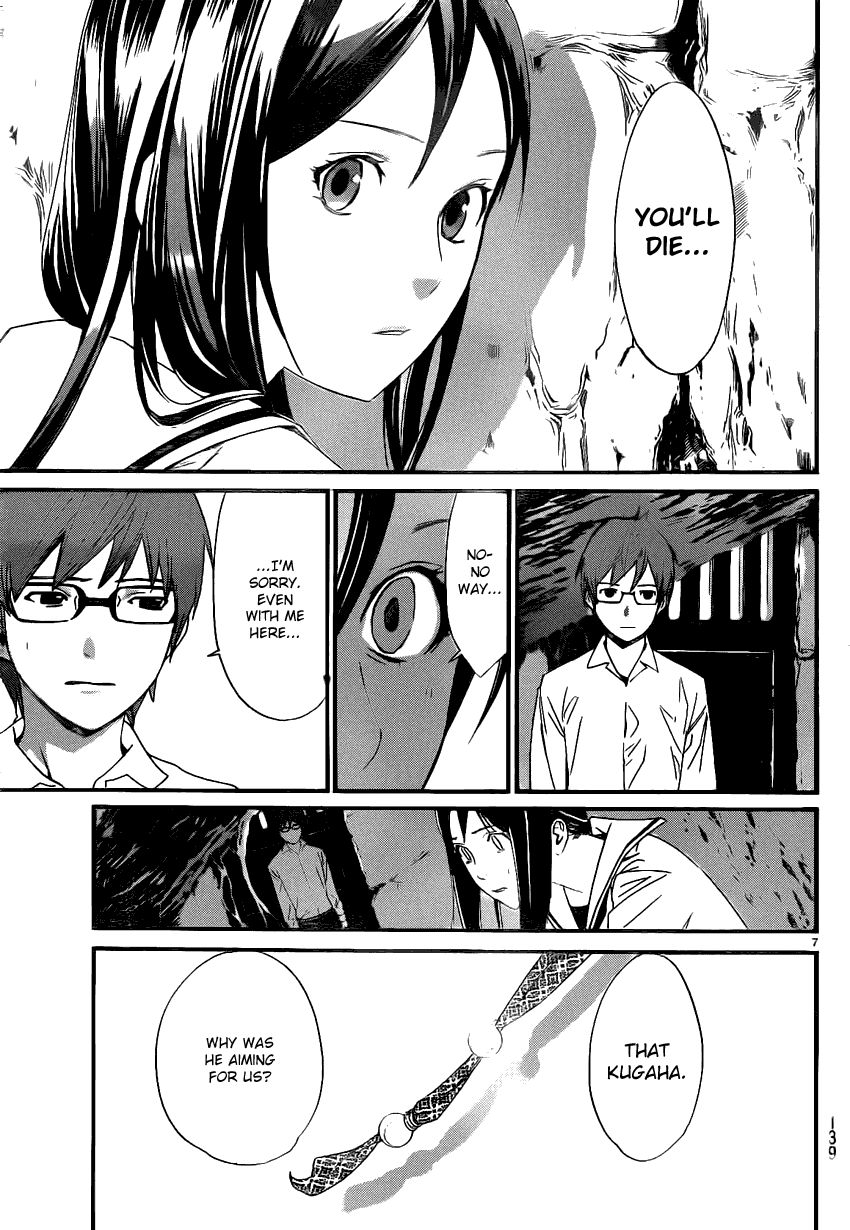 Noragami Chapter 18 page 7 - Chapter 18 : Naked Blade