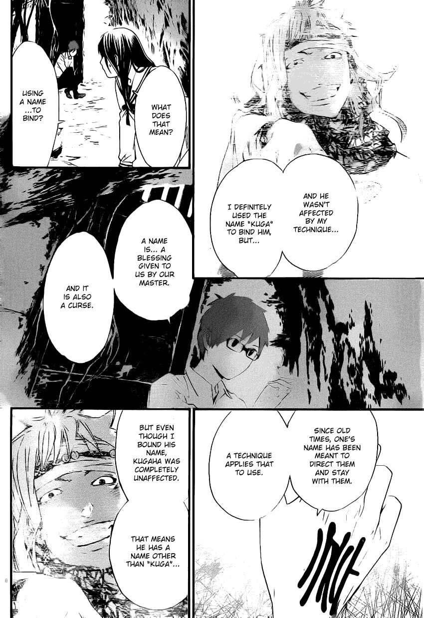 Noragami Chapter 18 page 8 - Chapter 18 : Naked Blade