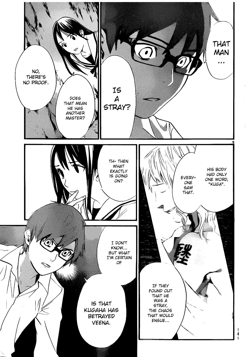 Noragami Chapter 18 page 9 - Chapter 18 : Naked Blade