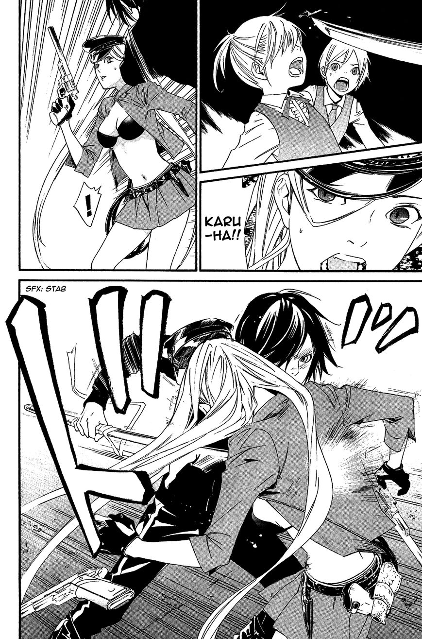 Noragami Chapter 19 page 12 - Chapter 19 : A Wish