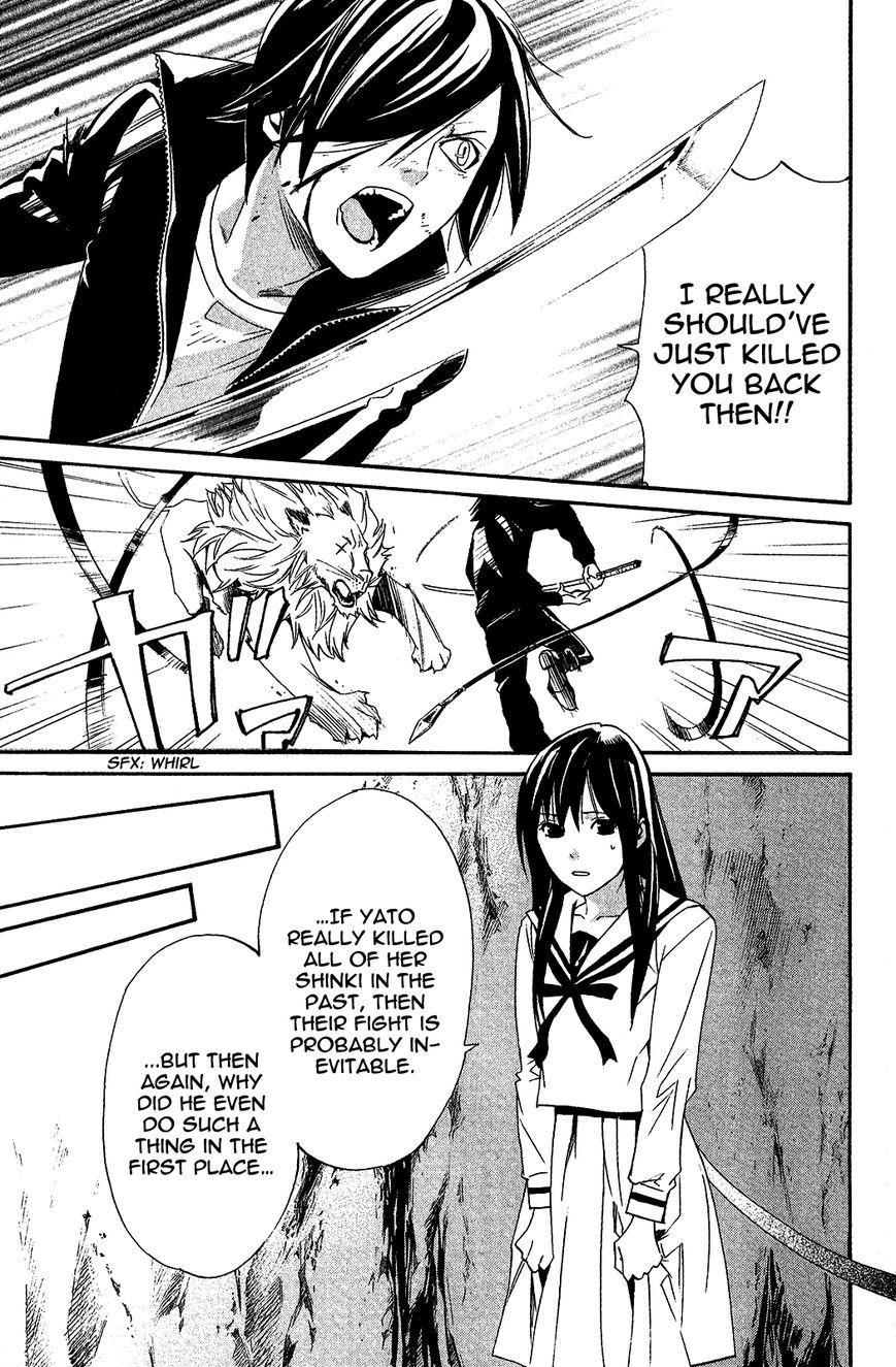 Noragami Chapter 19 page 15 - Chapter 19 : A Wish