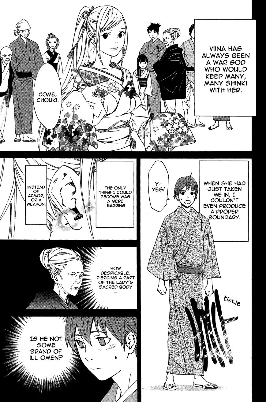 Noragami Chapter 19 page 17 - Chapter 19 : A Wish