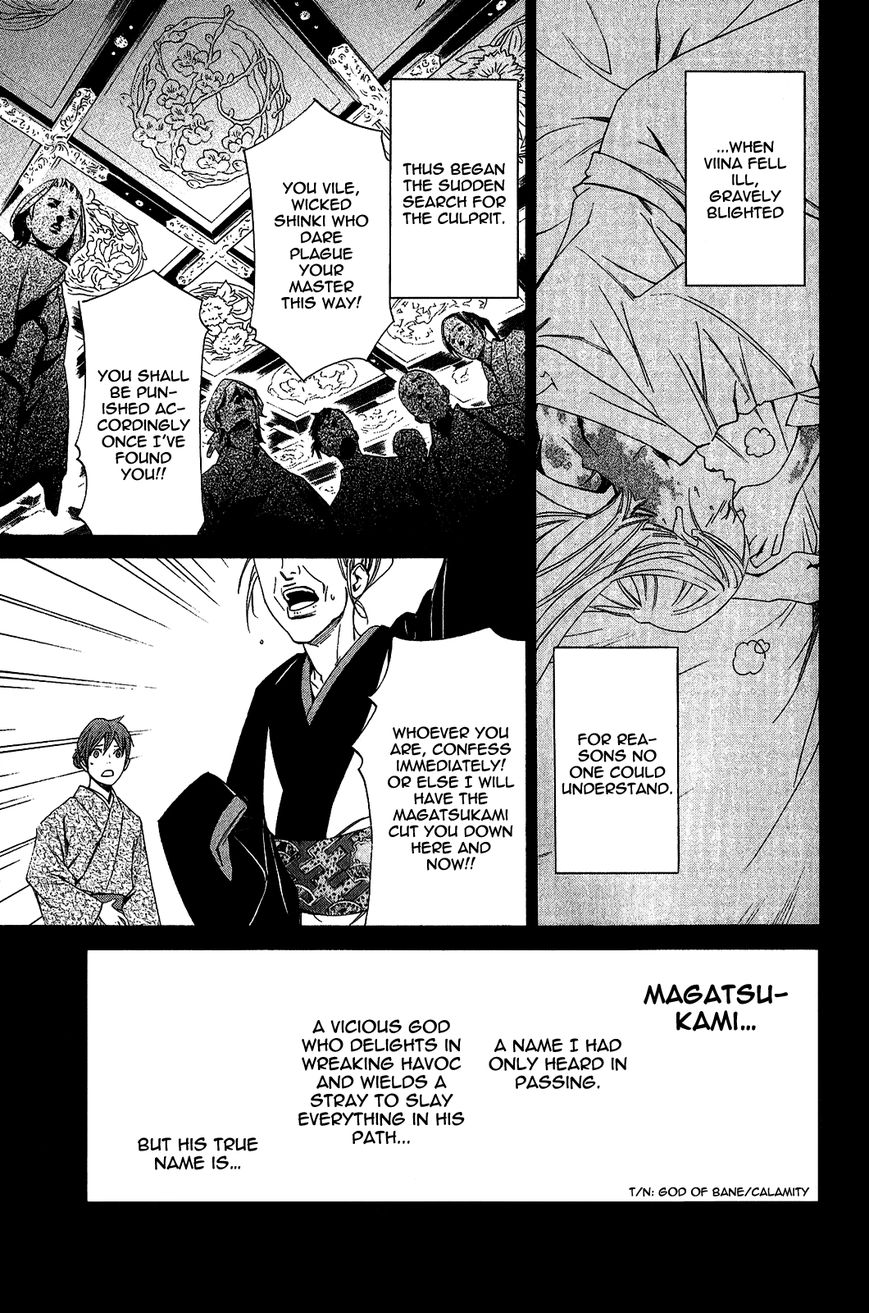 Noragami Chapter 19 page 19 - Chapter 19 : A Wish