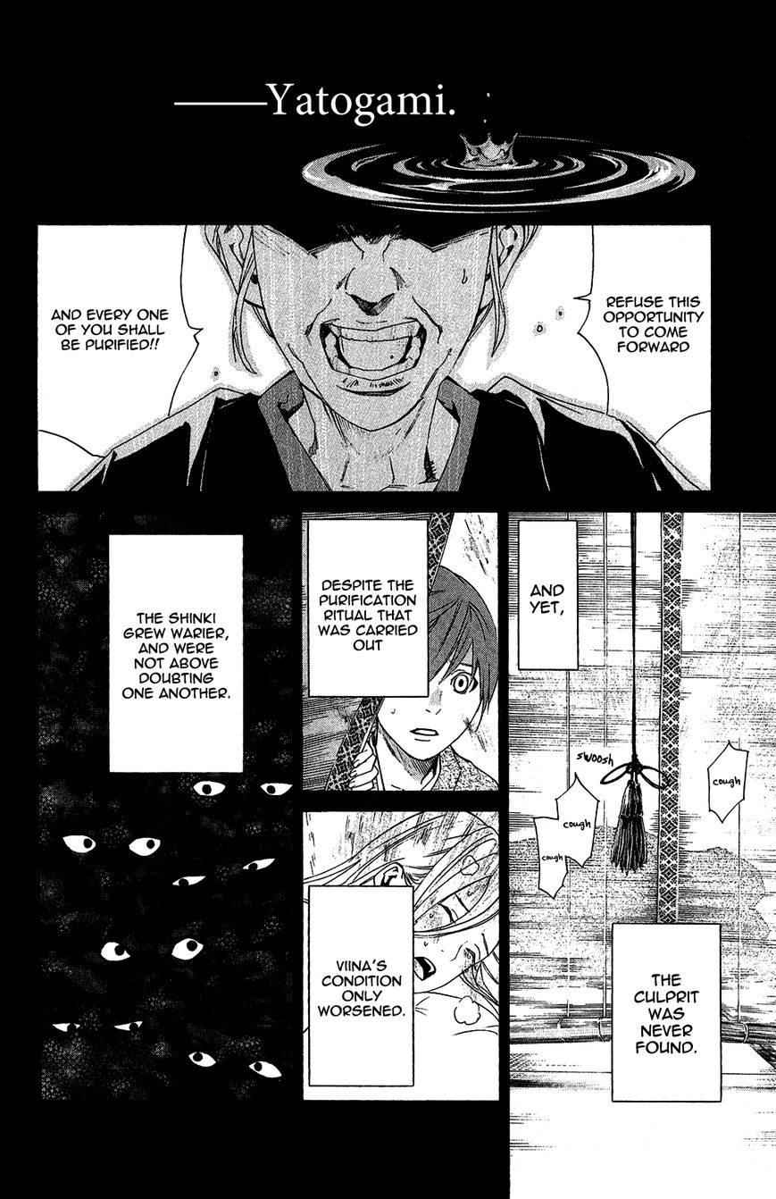 Noragami Chapter 19 page 20 - Chapter 19 : A Wish