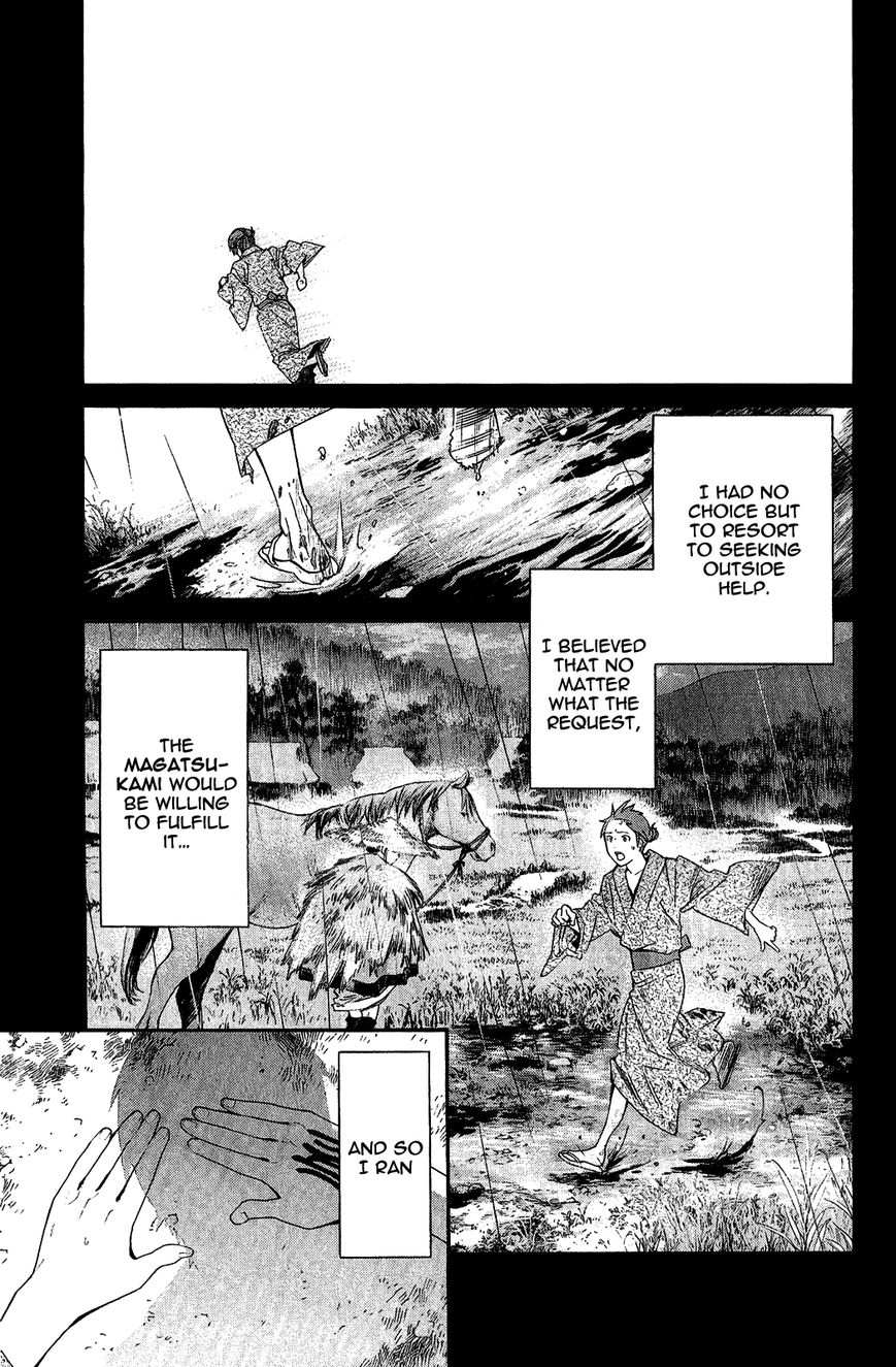 Noragami Chapter 19 page 21 - Chapter 19 : A Wish