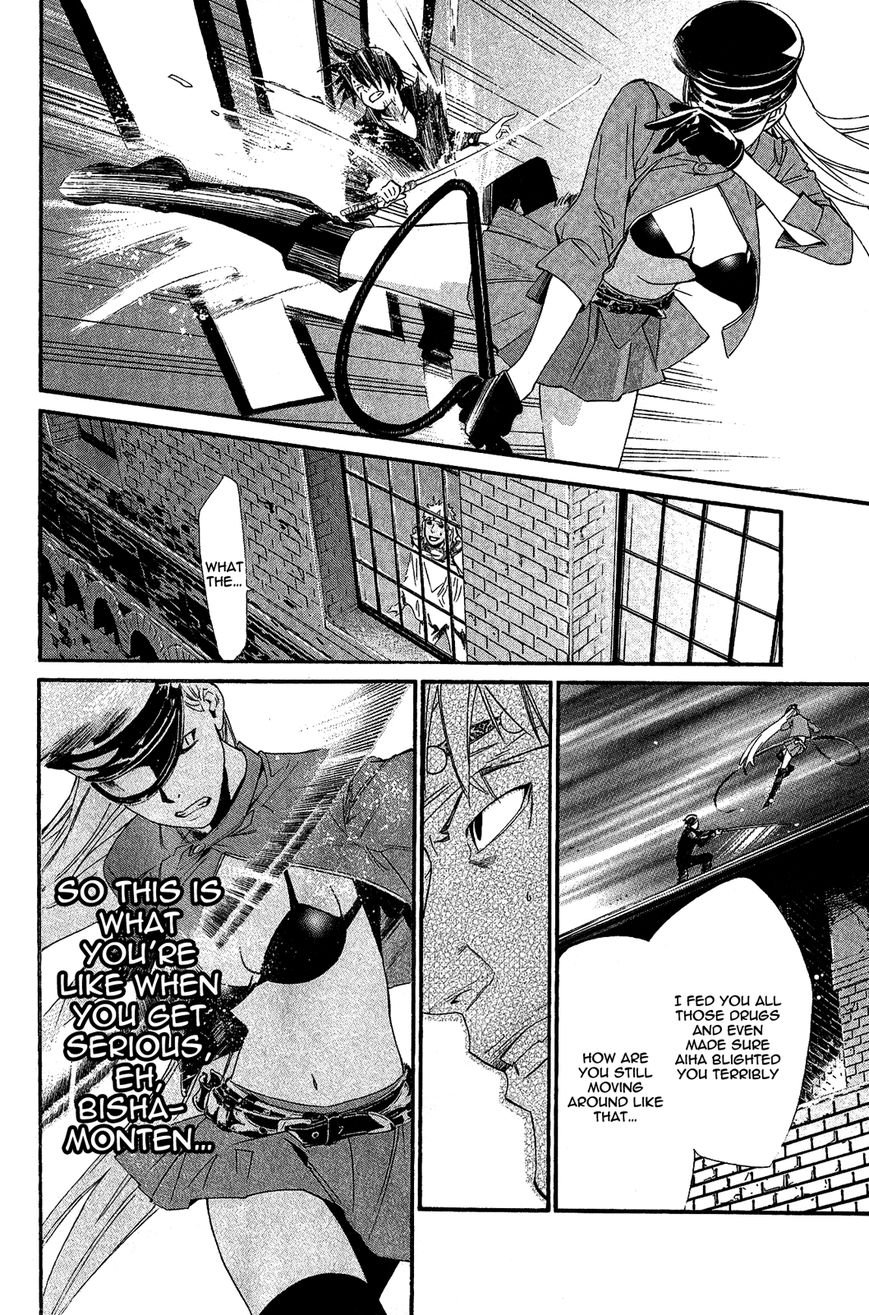 Noragami Chapter 19 page 23 - Chapter 19 : A Wish
