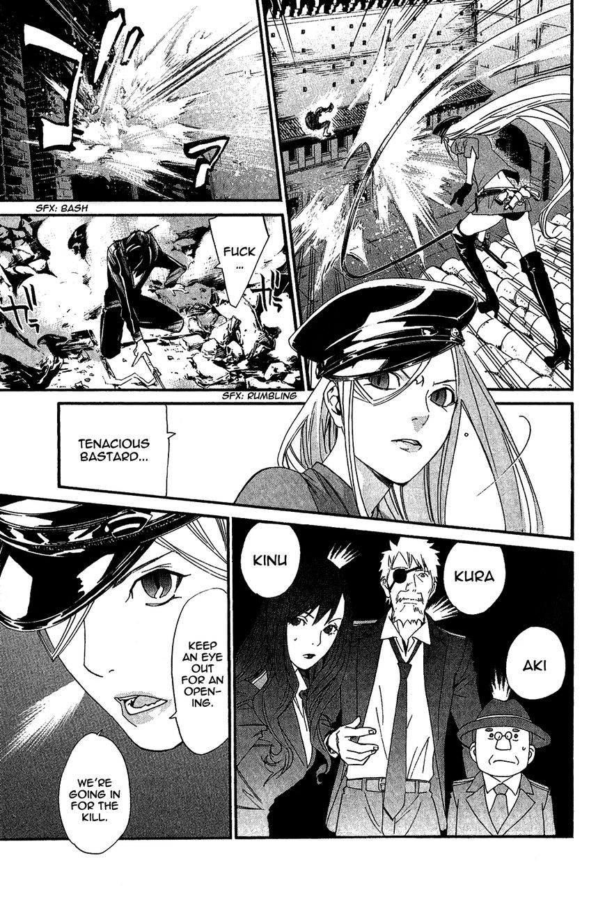 Noragami Chapter 19 page 24 - Chapter 19 : A Wish